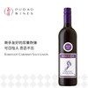 顽足赤霞珠红葡萄酒Barefoot Cabernet Sauvignon 商品缩略图0