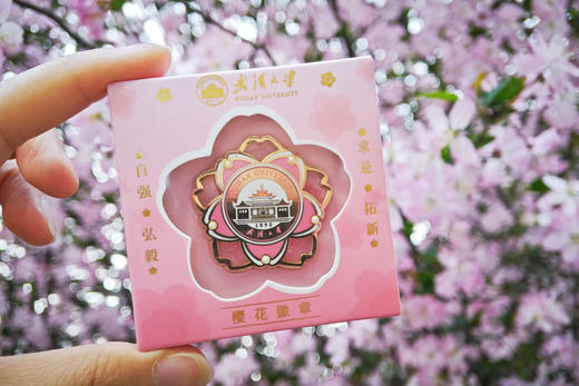 武大珞珈流麻徽章 商品图2