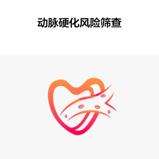 【一手样机】 WATCH D 华为腕部心电血压记录手表 商品图4