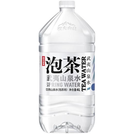 【送水服务】农夫山泉泡茶水4L*4桶纸箱【BJ】 商品图0