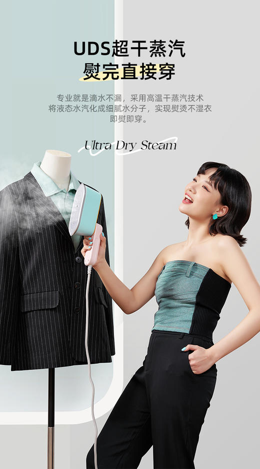 大宇手持蒸汽电熨斗HI-029PRO 商品图4