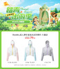 shukiku原纱冰皮防晒衣夏季薄款 商品缩略图1