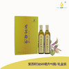 【黔南好物】微波辅助冷榨苏籽油 【厂家直发】 商品缩略图3