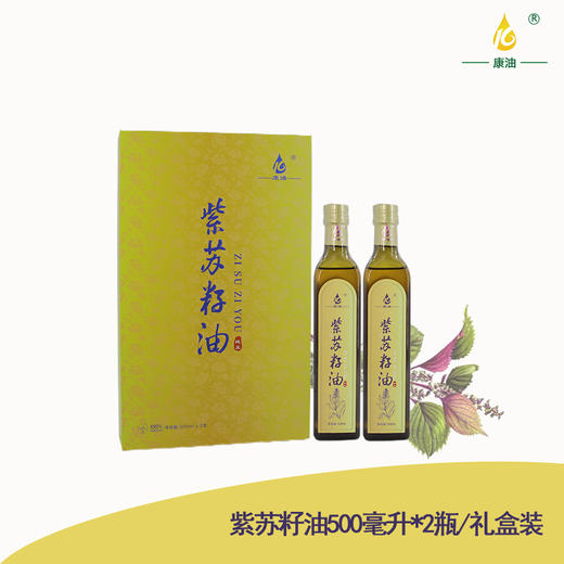 【黔南好物】微波辅助冷榨苏籽油 【厂家直发】 商品图3