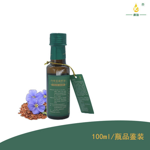 【黔南好物】冷榨亚麻籽油  【厂家直发】 商品图1