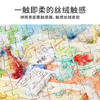 TOi图益-潮玩拼图系列-国风小院-春和景明-1000片 商品缩略图5