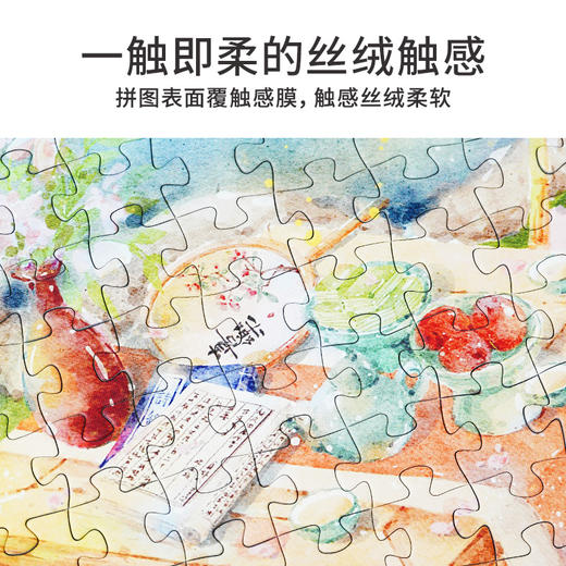 TOi图益-潮玩拼图系列-国风小院-春和景明-1000片 商品图5