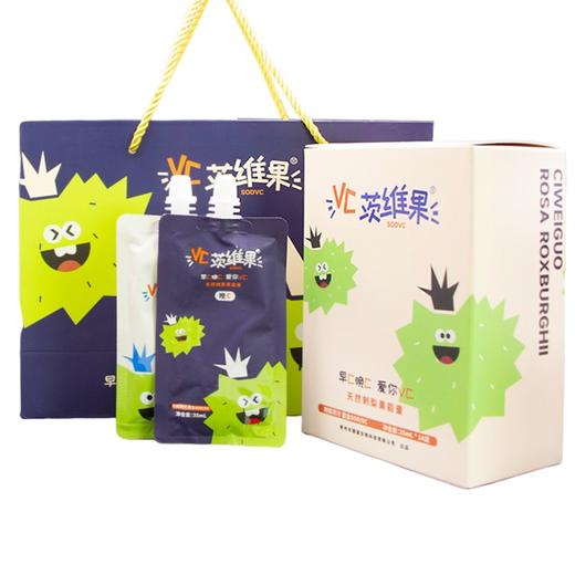 【黔南好物】茨维果精致刺梨原汁 35ml*14 商品图3