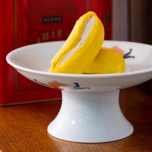 香蕉酥两盒8枚装 商品图0