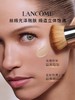 兰蔻菁纯臻颜精华粉底液SPF20 PA+++ 100 35ml新款 商品缩略图1