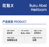 花魁X | 花香果韵 埃塞经典 商品缩略图1