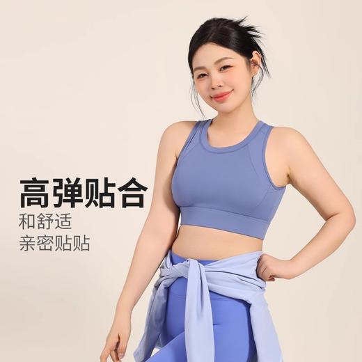 跃牌（呗咪纷纷系列）大码一体运动内衣女防震跑步美背瑜伽背心固定胸垫聚拢文胸WX9001 商品图2