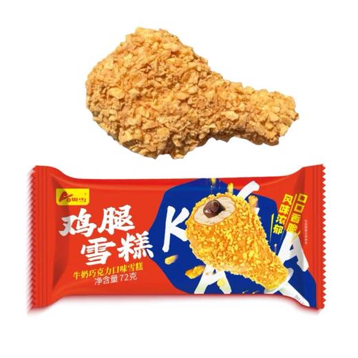 【秒杀价9元/3支】奥雪鸡腿(牛奶巧克力口味)雪糕72G 商品图3