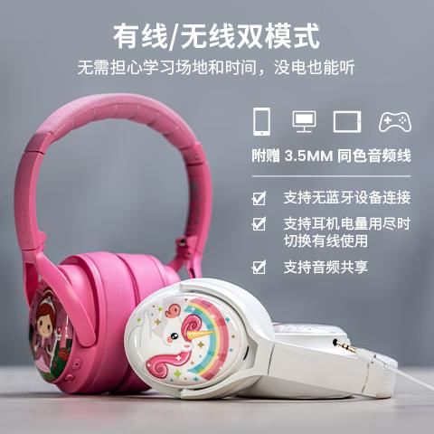 BuddyPhones 儿童耳机 Cosmos FUN 主动降噪儿童耳机头戴式无线蓝牙护耳学习网课 商品图6