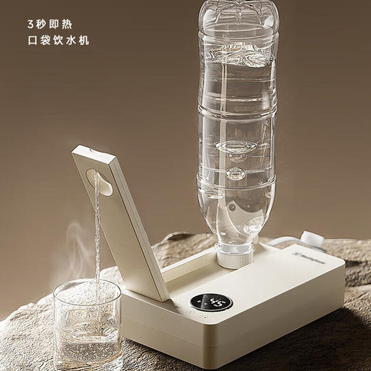 西屋 便携即热饮水机 WFH-M2 商品图0