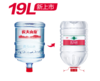 【送水服务】农夫山泉19L PET天然水【BJ】 商品缩略图0