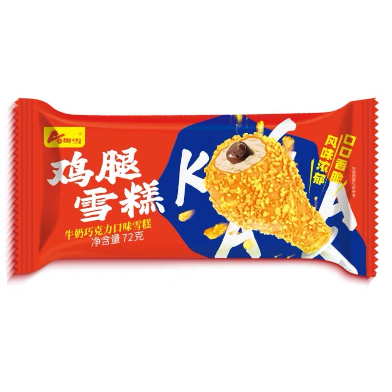 【秒杀价9元/3支】奥雪鸡腿(牛奶巧克力口味)雪糕72G