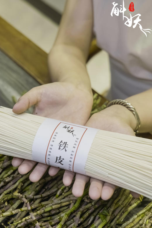 【黔南好物】铁皮石斛面 500g【厂家直发】 商品图4