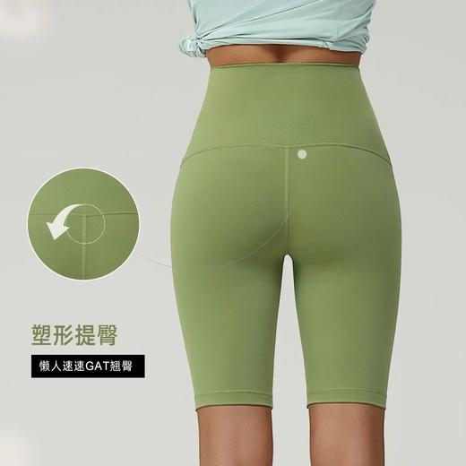 跃牌（呗咪纷纷系列）大码高腰收腹提臀高弹薄款运动瑜伽裤骑行打底五分裤WFK3007 商品图1