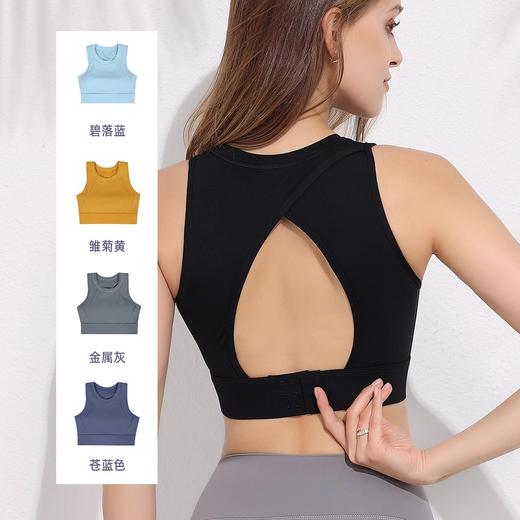 跃牌（呗咪纷纷系列）一体运动内衣女防震跑步美背瑜伽背心固定胸垫聚拢文胸WX9001 商品图1