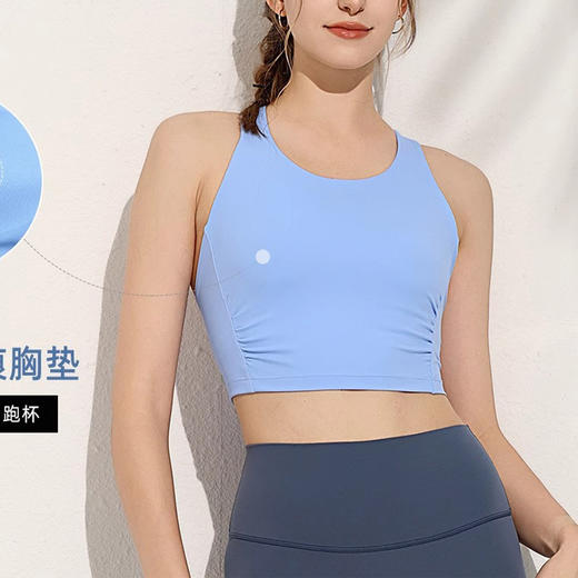 跃牌（呗咪纷纷系列）运动背心长款舒适百搭一体杯防震瑜伽内衣美背健身WX23003 商品图1