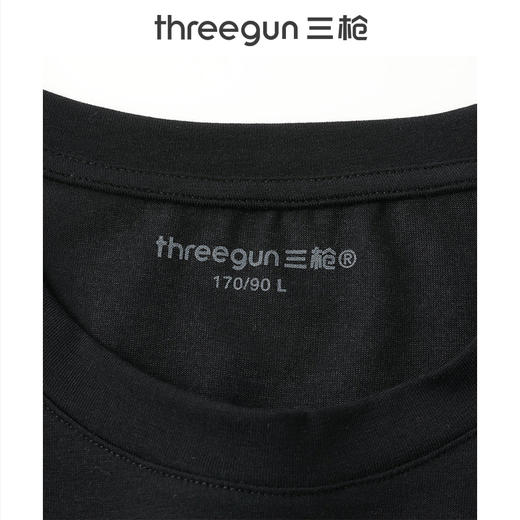 Threegun三枪 【舒肤弹力棉】圆领男士短袖T恤-23673A011 商品图4