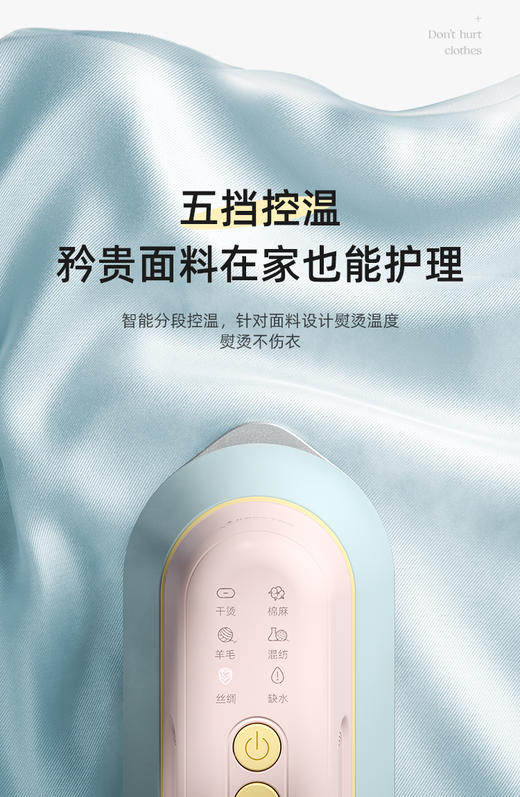 大宇手持蒸汽电熨斗HI-029PRO 商品图3