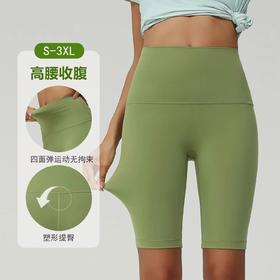 跃牌（呗咪纷纷系列）大码高腰收腹提臀高弹薄款运动瑜伽裤骑行打底五分裤WFK3007