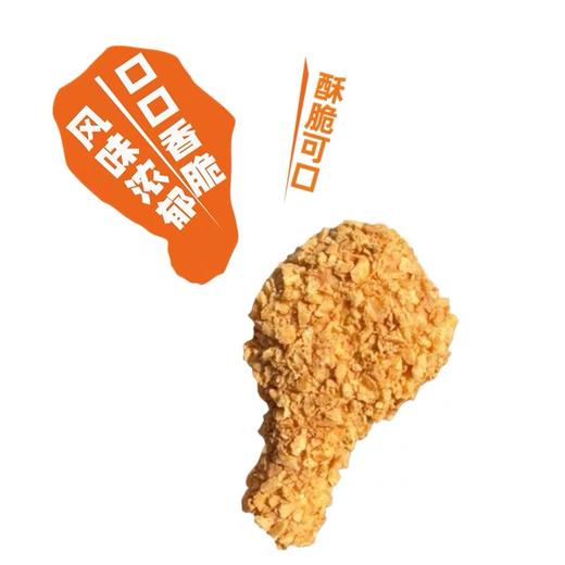 【秒杀价9元/3支】奥雪鸡腿(牛奶巧克力口味)雪糕72G 商品图2