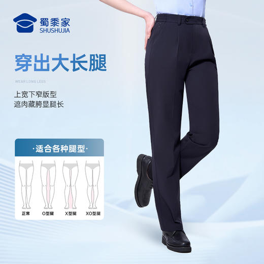 【女款七代冰峰者夏季通勤裤】冰丝凉感修身商务通勤长裤防晒四面弹直筒西裤 商品图4