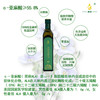 【黔南好物】冷榨亚麻籽油  【厂家直发】 商品缩略图4