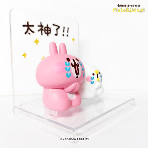 【GSC现货】卡娜赫拉的小动物场景系列盲盒 商品图1