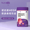 诺达益甘氨酸螯合铁Fe 铁液条饮30条/罐 商品缩略图1