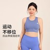 跃牌（呗咪纷纷系列）大码一体运动内衣女防震跑步美背瑜伽背心固定胸垫聚拢文胸WX9001 商品缩略图1