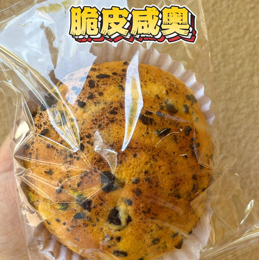 咸奶油奥利奥 商品图0