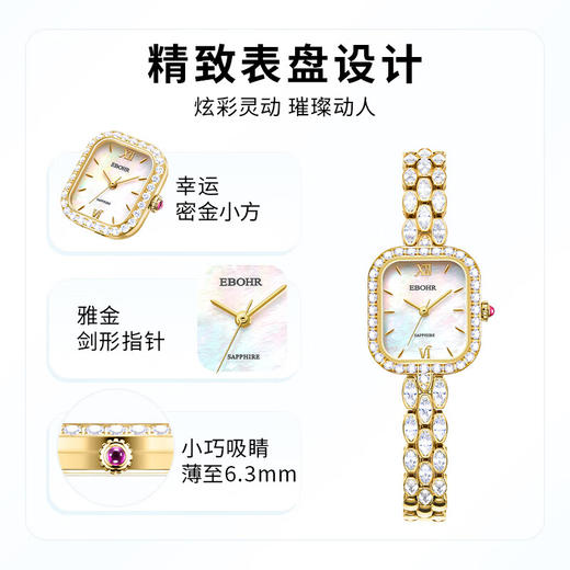 【依波·卡纳系列石英女腕表】高级简约 闪耀腕间 优雅百搭 诠释经典永恒之美（2.7-2.23停发） 商品图9