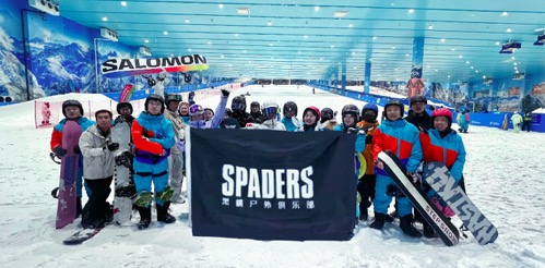 【 SPADERS黑桃直通车—太湖龙之梦】4月18日一日滑雪，当天往返！免费单板零基础公开课！