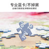 TOi图益-潮玩拼图系列-国风小院-春和景明-1000片 商品缩略图4