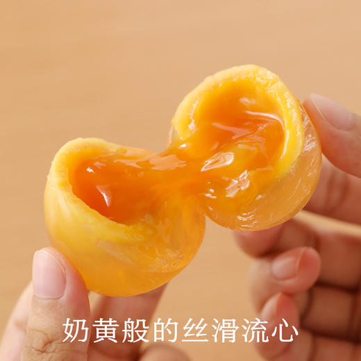 南食召 清简皮蛋 商品图1