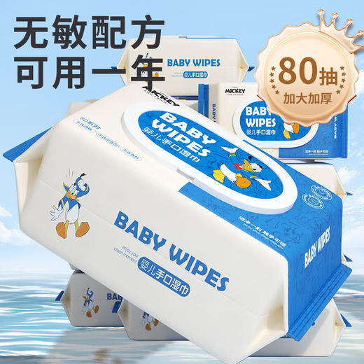 迪士尼 婴儿手口纯水湿巾 350g（50片） 商品图1