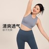 跃牌（呗咪纷纷系列）大码一体运动内衣女防震跑步美背瑜伽背心固定胸垫聚拢文胸WX9001 商品缩略图4