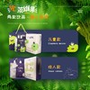 【黔南好物】茨维果精致刺梨原汁 35ml*14 商品缩略图1