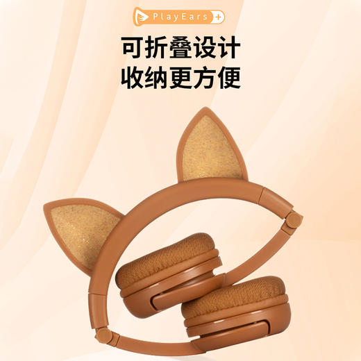 BuddyPhones 儿童耳机 PlayEars 主动降噪儿童耳机头戴式无线蓝牙护耳学习网课 商品图4