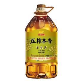 金龙鱼压榨本香菜籽油5L（非转压榨）