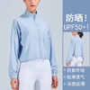 跃牌（呗咪纷纷系列）防紫外线速干长袖衫女运动上衣宽松透气锦纶防晒衣WT-033 商品缩略图0