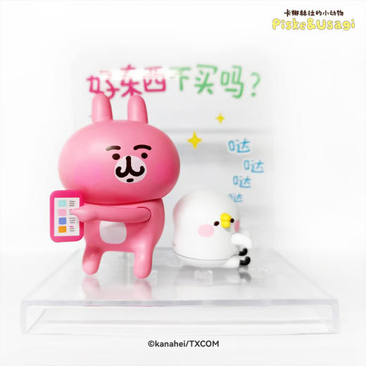 【GSC现货】卡娜赫拉的小动物场景系列盲盒 商品图3