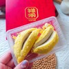 香蕉酥两盒8枚装 商品缩略图2