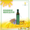 【黔南好物】冷榨亚麻籽油  【厂家直发】 商品缩略图3