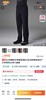 清仓库不退换 XB巡回者狂野隐者男款春夏长裤.. 数量一点点.... 商品缩略图3