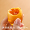 南食召 清简皮蛋 商品缩略图3